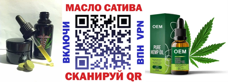 сколько стоит  Юрга  Cannafood марихуана 