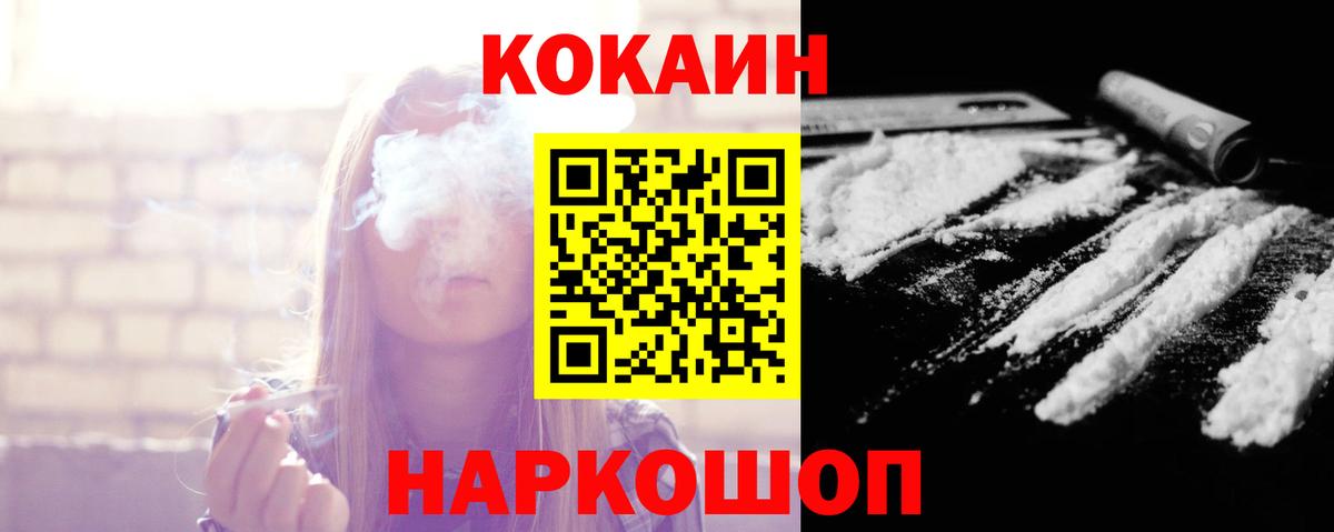 Кокаин Перу Юрга