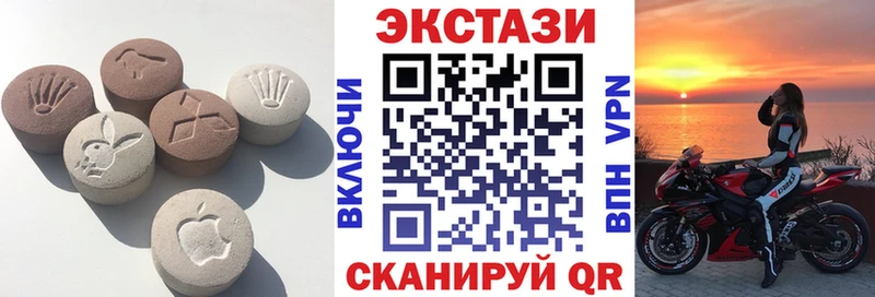ЭКСТАЗИ 99% где купить наркотик Юрга