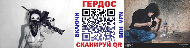 ГЕРОИН гречка  Юрга 