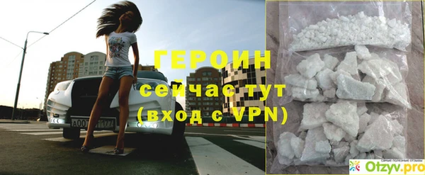 соль ск Абдулино