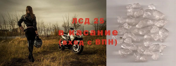 соль ск Абдулино