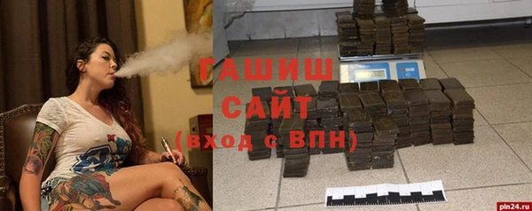 мефедрон мука Абаза