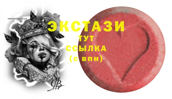 соль ск Абдулино