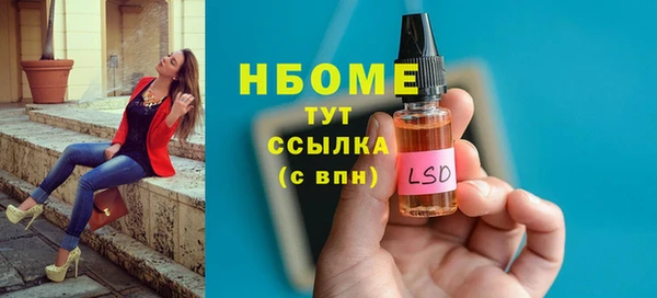 MESCALINE Абинск