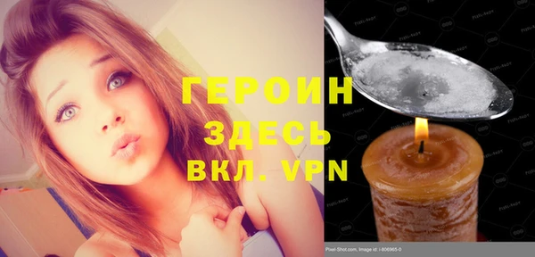 мефедрон мука Абаза