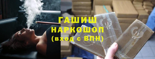 соль ск Абдулино