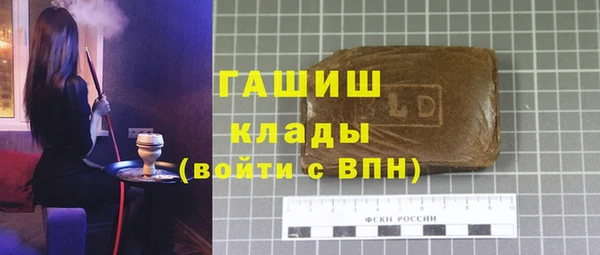 соль ск Абдулино