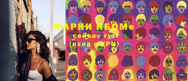 мефедрон мука Абаза