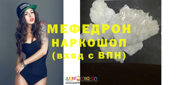 MESCALINE Абинск