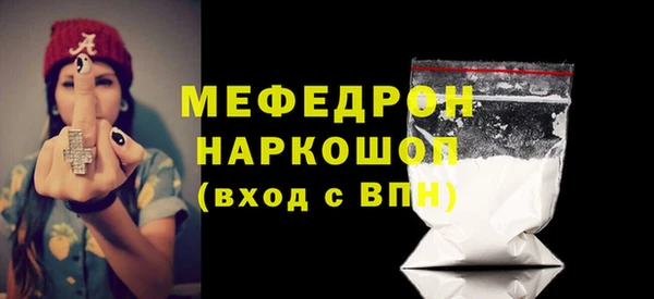 MESCALINE Абинск