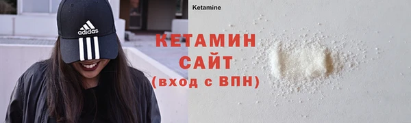 мефедрон мука Абаза