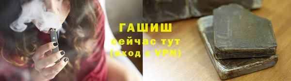 соль ск Абдулино