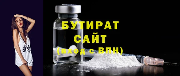 соль ск Абдулино
