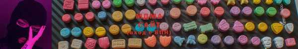 соль ск Абдулино