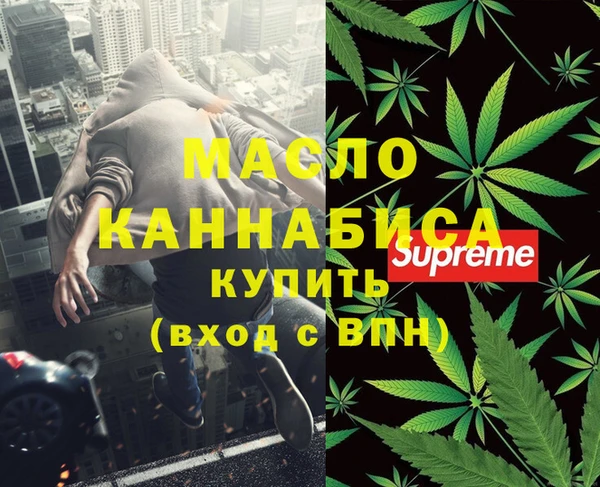 соль ск Абдулино