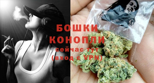 мефедрон мука Абаза