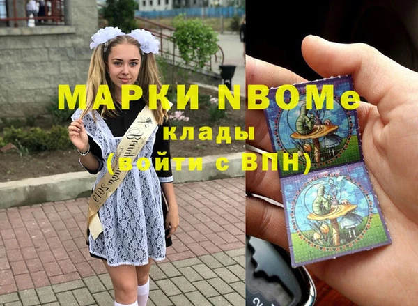 мефедрон мука Абаза