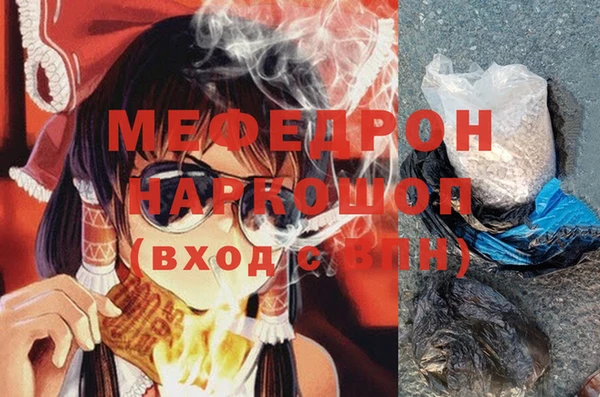 MESCALINE Абинск