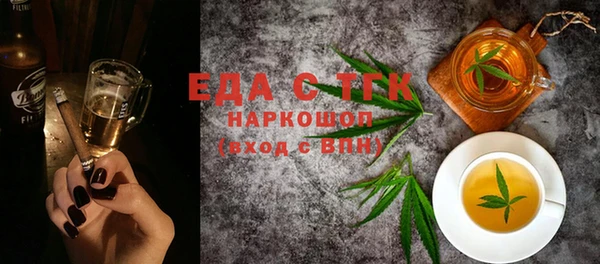MESCALINE Абинск