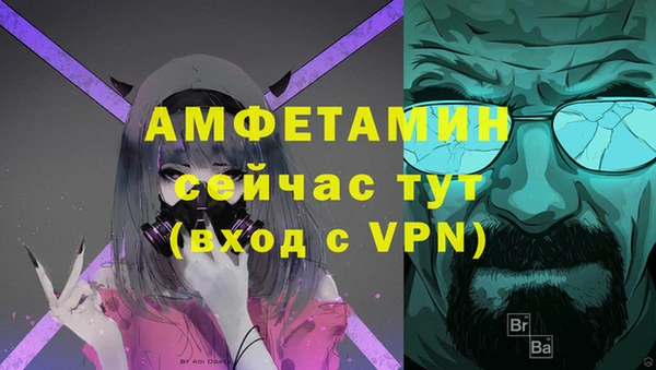 MESCALINE Абинск
