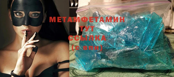 соль ск Абдулино