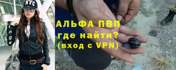 мефедрон мука Абаза