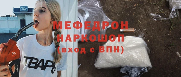 мефедрон мука Абаза