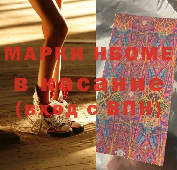MESCALINE Абинск