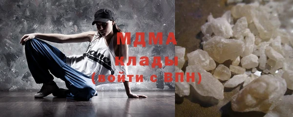 мефедрон мука Абаза