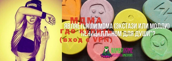 мефедрон мука Абаза