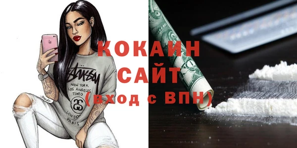 соль ск Абдулино
