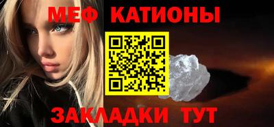 шишки Гусиноозёрск