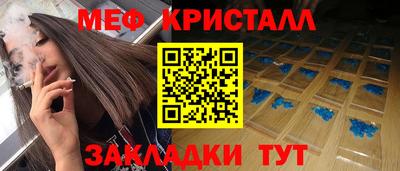 шишки Гусиноозёрск