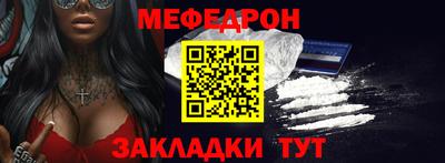 тгк Гусь-Хрустальный