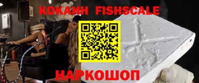 тгк Гусь-Хрустальный