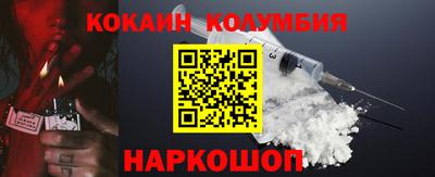 тгк Гусь-Хрустальный