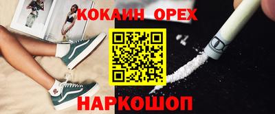 шишки Гусиноозёрск