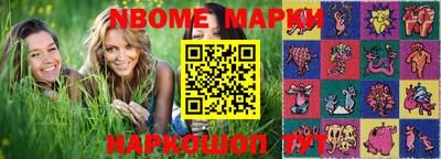 шишки Гусиноозёрск