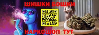 шишки Гусиноозёрск