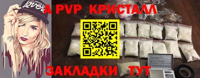 тгк Гусь-Хрустальный