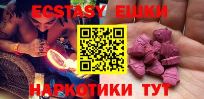 тгк Гусь-Хрустальный