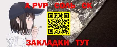 шишки Гусиноозёрск