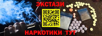тгк Гусь-Хрустальный