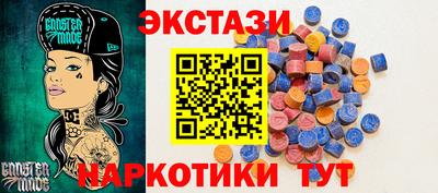 шишки Гусиноозёрск