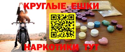 шишки Гусиноозёрск