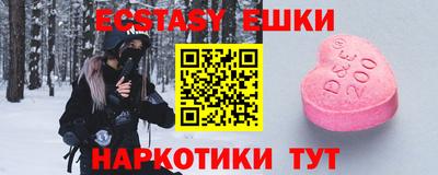 тгк Гусь-Хрустальный