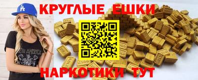 тгк Гусь-Хрустальный
