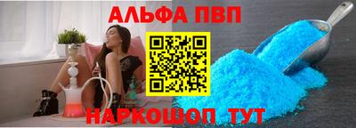 шишки Гусиноозёрск