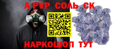тгк Гусь-Хрустальный